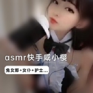 快手二次元少女《咸小樱》COS视频全集