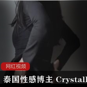 泰国健身博主《CrystalBae27》作品三部