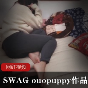 SWAG 《ouopuppy》来粉丝家接待粉丝作品6部