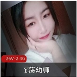 98年少妇Y荡幼师Y叫各种丝袜打粑粑