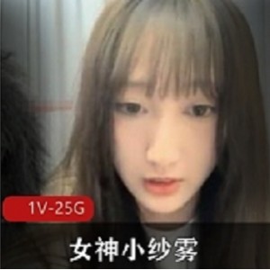 女神小纱雾PaPa大合集