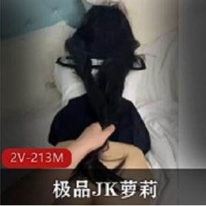 极品JK妹子被抓着双马尾后推车jiao chuan