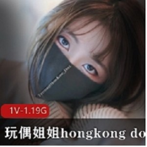 玩偶姐姐hongkong doll02兔女郎国语中字