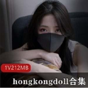 人气女神【hongkongdoll】11月OF最新私拍有尺度视图