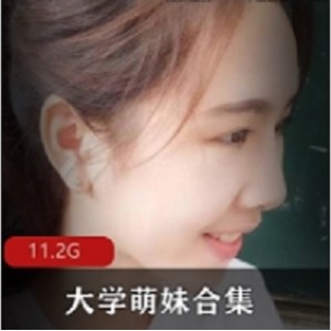 性感模特大学萌妹合集