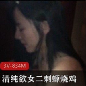 【重磅极品】清纯欲女二次元小姐姐的网袜游戏