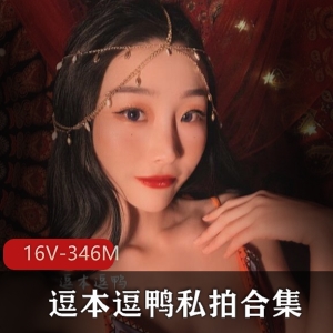 《超人气美女主播斗鱼专业模特私拍合集，高质量浮力姬，限时免费下载！》