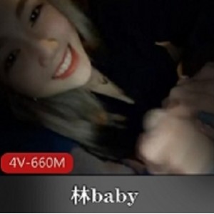 林baby的SWAG精选女神系列商品