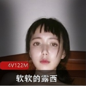 美女福L姬软软露西