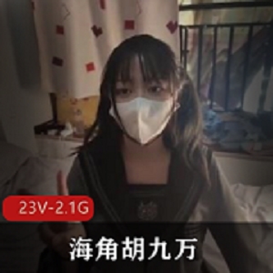 原小芳姐姐海角胡九万COS服装小M狗N子滴蜡户外L点粉丝婚纱喷泉视频10W粉丝实力宠粉