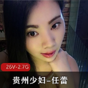 抖音热门贵州少妇任蕾婚内越轨纪录片，越轨对象爆雷，小区门用口打，花式嘴艺露脸独龙视频曝光