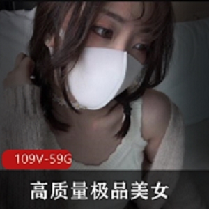 优质美女合集：白领网红嫩模109V59G纸巾粉碎器