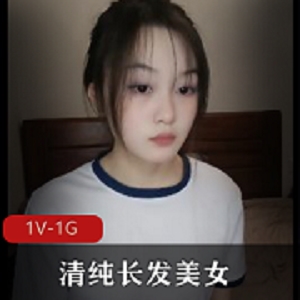 清纯长发美女：内外兼修的美丽符号