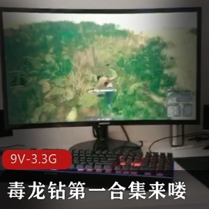 独龙钻第一合集：温润小小嘴亲舐G门，名场面电风扇飞机B，观看真正吃鸡游戏