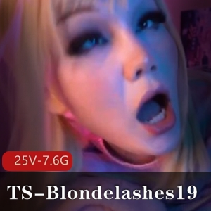 Blondelashes19：OnlyFans网红TS合集25v–7.6G，小巧可爱的棒棒糖经验